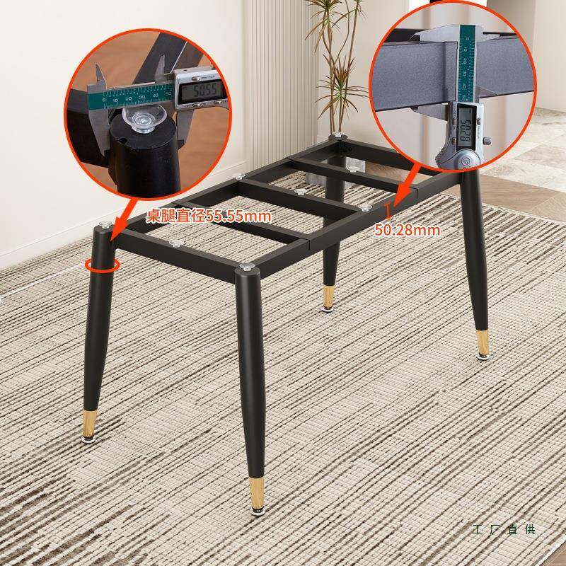 简约岩板瓷餐桌脚办公子金桌属支撑底座桌子985架砖大理石架桌腿