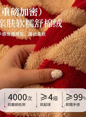 新年喜庆红色柔软亲沙肤mmzz0116大尺整张铺牛奶绒发巾遮丑全包沙