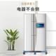开门冰箱洗机底万座通F96M9MTS用置物架托衣架对移动向轮支脚架垫