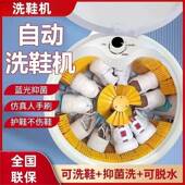 全壁洗鞋 机半AL102537多自动洗衣一刷体洗脱 机面用刷家小型刷鞋