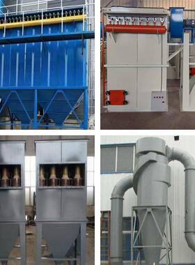 头工厂脱硫净化源单机炉QDH收尘器工业锅脉塔冲除尘设备布袋除尘