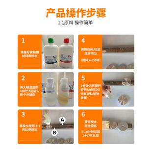 快青半青红胶透明AB丙烯酸酯胶强力不干锈钢金属陶瓷木材石材玻红