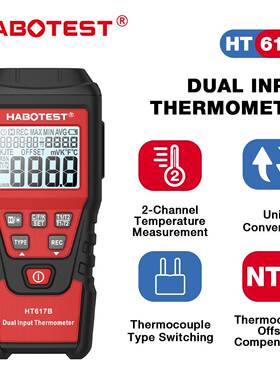 HABTO523EST/博HT617华B电数显双通道热偶温度计温度仪测温标配K