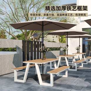 户外庭院桌椅伞组合室外花园休闲露天阳台桌椅商业街商用外摆桌椅