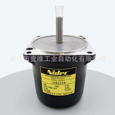 Nidec Servo感应电动机IH8S25N尼得科25W 100V 50/60Hz微电机马达