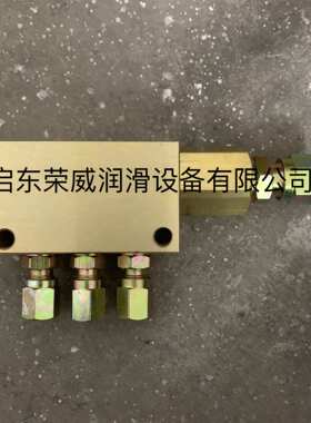HSHTV3-10/6油气分配器 分油器