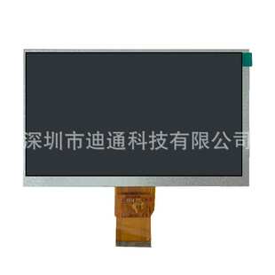 7寸TFT液晶显示屏 50PIN RGB接口 800x480点阵 7英寸彩屏