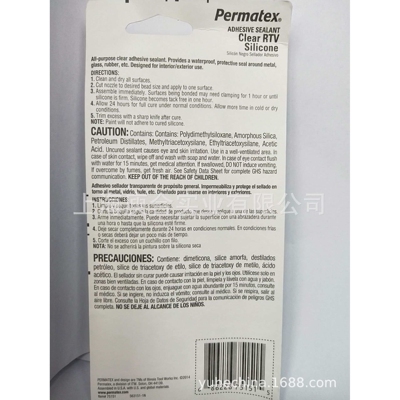 Permatex Clear Rtv Silicone Adhesive Sealant 80050 66B