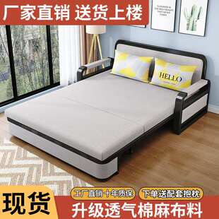 沙发床可折叠轻奢新型两用小户型客厅阳台多动能伸缩单人双人可躺