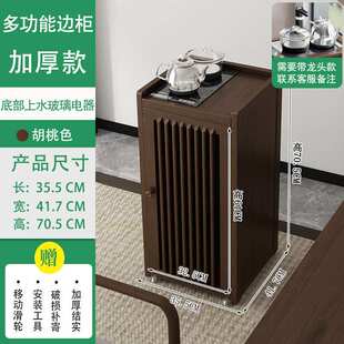 yp茶桌家用小茶台边柜侧柜实木泡茶吧茶几烧水壶一体水桶架茶水柜