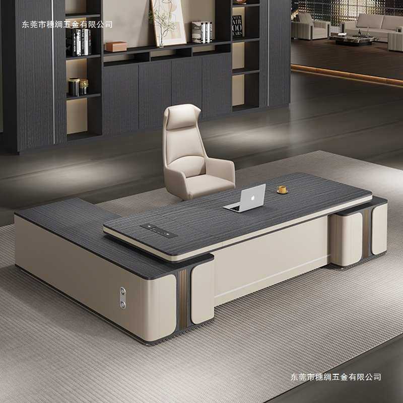 简约现代老板办公桌椅组合单人经理桌轻奢主管总裁桌家具大气班台