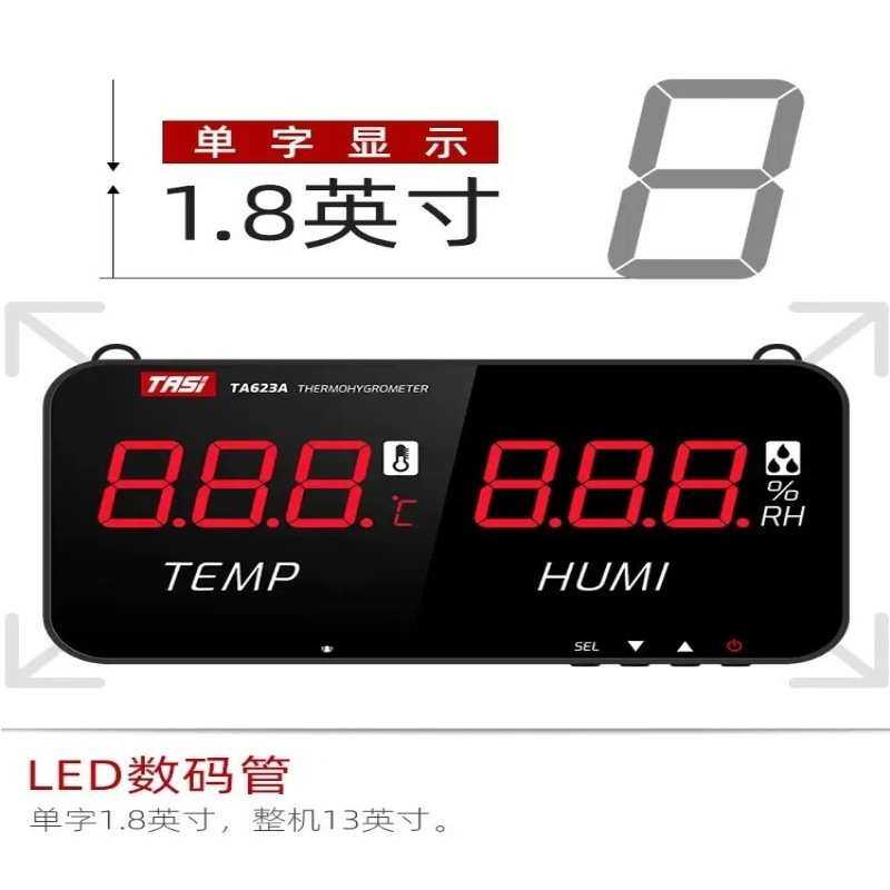 温湿度计工业高精度家用室内仓库壁挂数显大屏显示TA623A温湿度计,电子元器件市场,其它元器件,淘宝优惠券,粉丝福利购,淘宝优惠卷
