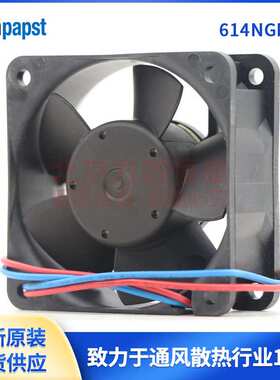 614NGN  614NGL  614NGM   614NM  6025 24V ebmpapst紧凑型风机