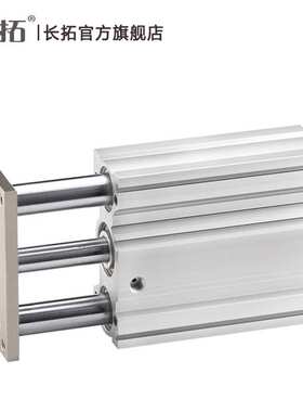 MGQL/MGQM32-25/50/75/100/150三杆气缸薄型带导杆气缸 三轴气缸