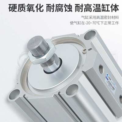 CQ2B大缸径大推力薄型气缸ACQ125/140/160-25-30-40-50-60-75S100