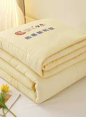 【直播供货】2026新款加厚保暖热感科技大豆被200cmX230cm6斤代发