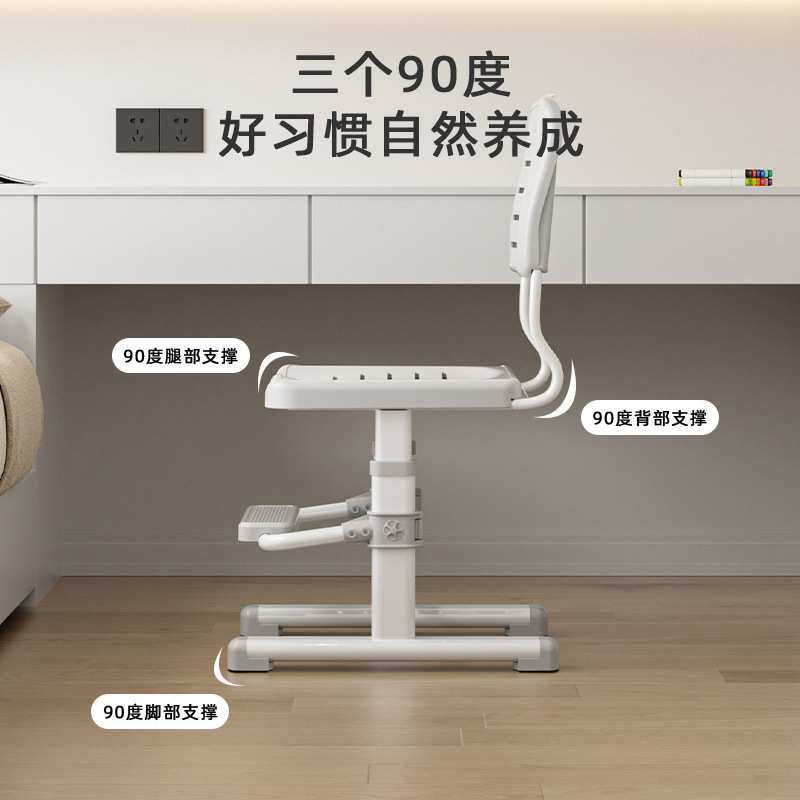 儿童学习椅子小学生写作业可升降写字椅家用矫正坐姿靠背座椅工厂,3C数码配件,USB灯,淘宝优惠券,粉丝福利购,淘宝优惠卷