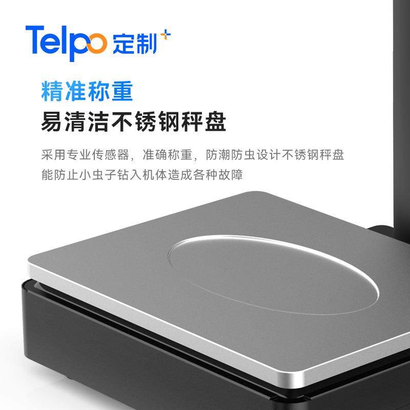 天波原厂AI智能识别收银称C201超市生鲜水果零食自动收银机一体机,办公设备/耗材/相关服务,收款机,淘宝优惠券,粉丝福利购,淘宝优惠卷