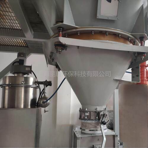 AP1000活化料斗 防爆认证电机，可喷涂，食品级工程聚合材料密封