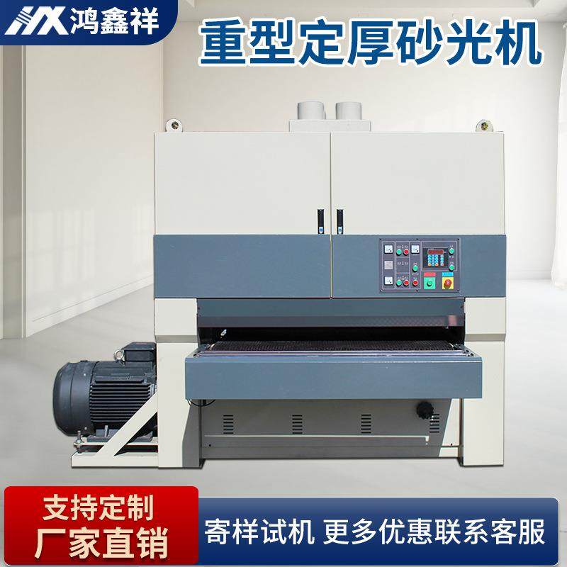 砂光机木工机械实木板材抛光机宽带异型砂光机重型平面底漆打磨机,标准件/零部件/工业耗材,其他机床配附件,淘宝优惠券,粉丝福利购,淘宝优惠卷