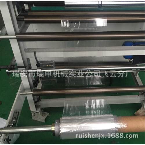 瑞申机械 复合膜包装袋制袋机 DRQ-600 pe袋制袋机 做工免费