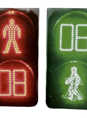 内置盲人钟交通红绿信号语音提示器LED安全指示灯倒计时信号灯