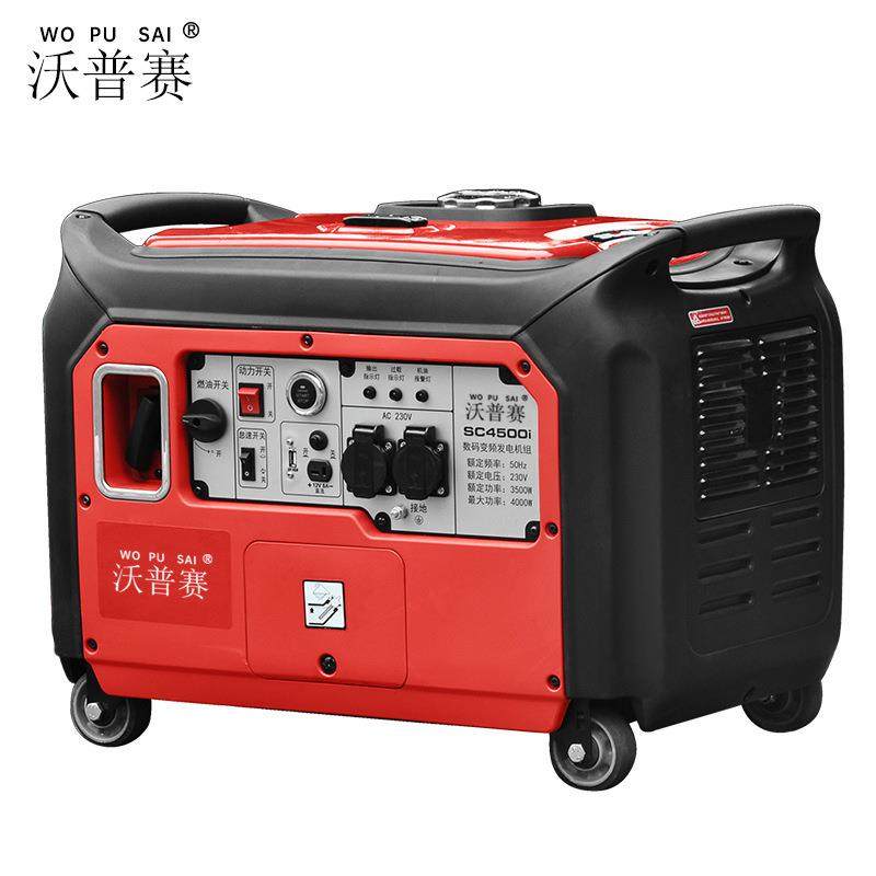超静音数码变频汽油发电机组小型便捷式车载体积小低噪音4KW 5KVA,五金/工具,汽油发电机,淘宝优惠券,粉丝福利购,淘宝优惠卷