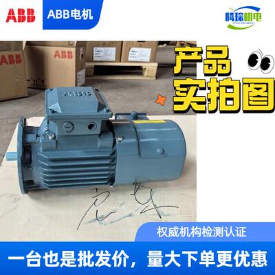 ABB电机 IE2 QABP315MLC2现货B35 185KW 2P/380V/50HZ IP55-IC411