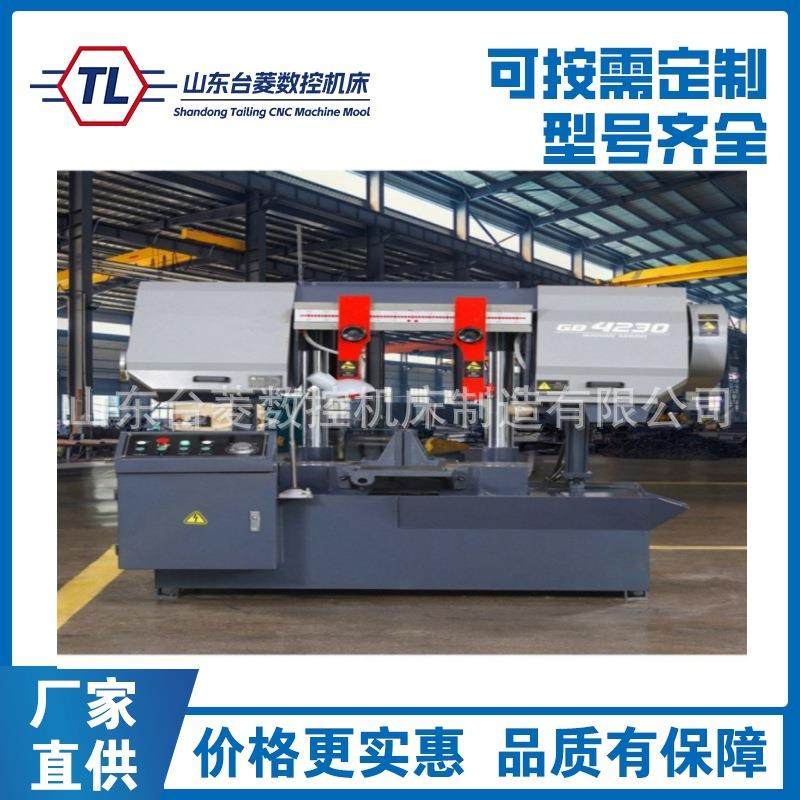 供应G7025液压弓锯床 锯床 半自动加工,五金/工具,机床,淘宝优惠券,粉丝福利购,淘宝优惠卷