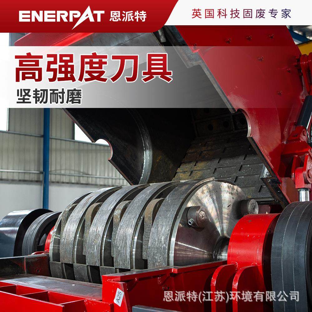 恩派特汽车铸铝件破碎处理线 PLC智能化控制 各类金属适用,机械设备,破碎机,淘宝优惠券,粉丝福利购,淘宝优惠卷