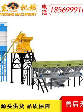 HZS75型混凝土搅拌站自动商砼搅拌站JS1500强制式搅拌机4仓配料机