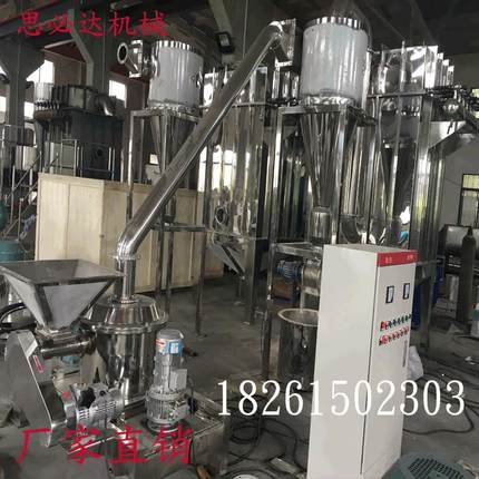 辣椒粉碎机 胡椒香辛料超微粉碎机 不锈钢蒜粉超细磨粉机