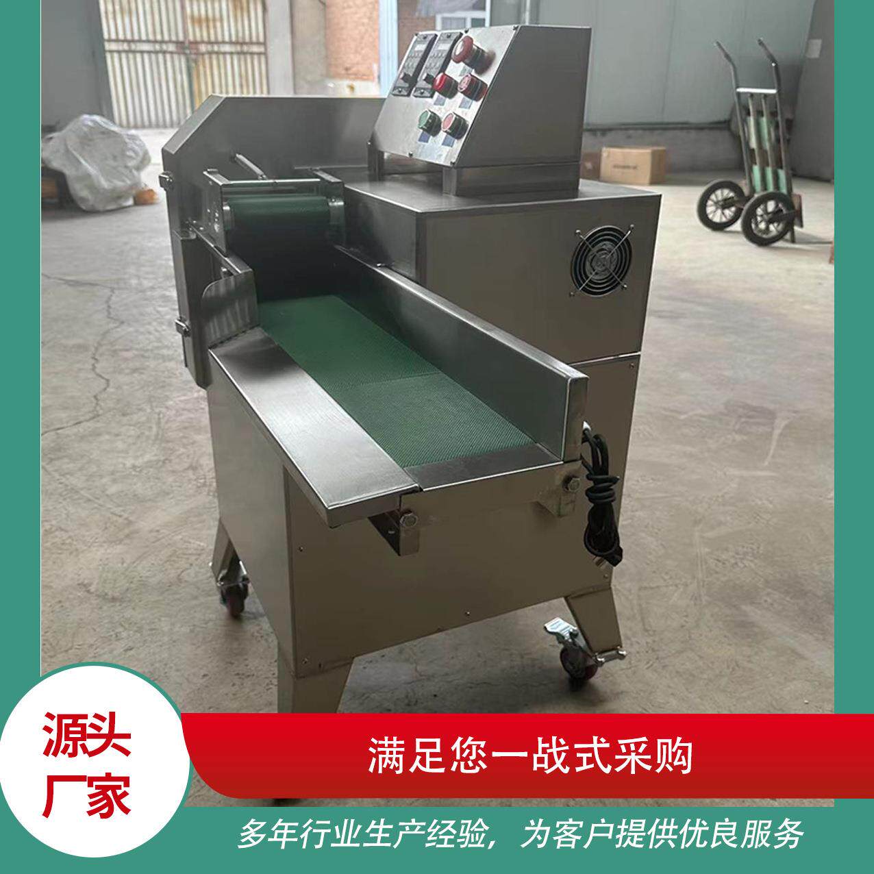 商用不锈钢蔬菜切丝切片切丁机双变频双调速切菜机 多功能切菜机