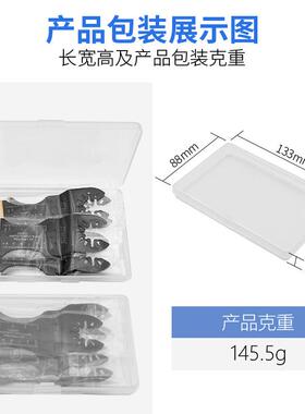 5pc混合万用宝锯片套装万用宝摆动锯片工具附件