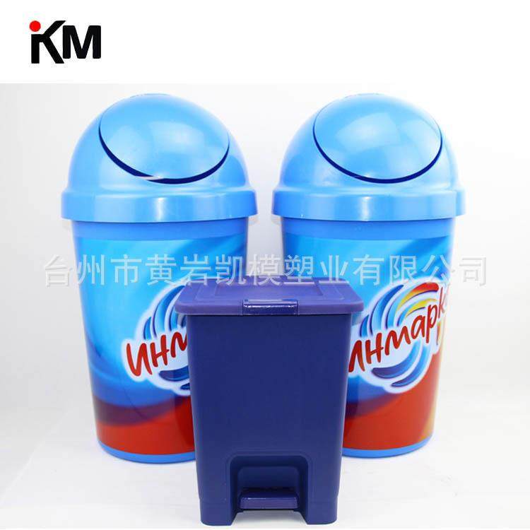 【垃圾桶模具】家用小型塑料分类垃圾桶注塑模具制造产品注塑加工,橡塑材料及制品,泡沫塑料模型/模具,淘宝优惠券,粉丝福利购,淘宝优惠卷