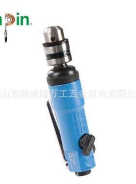 onpin台湾宏斌五金工具气动钻齿轮式OP-102风钻