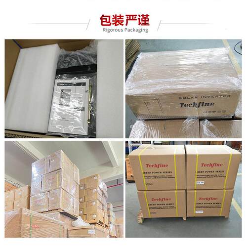 泰琪丰12V/48V40A-100A充放电储能光伏离网系统mppt太阳能控制器