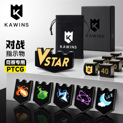 KAWINS对战伤害指示物ptcg宝可梦