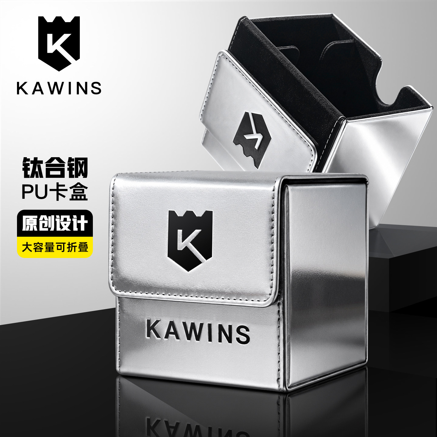 KAWINS钛合钢卡盒宝可梦ptcg游戏王硬卡夹卡砖双格皮革卡牌收纳盒