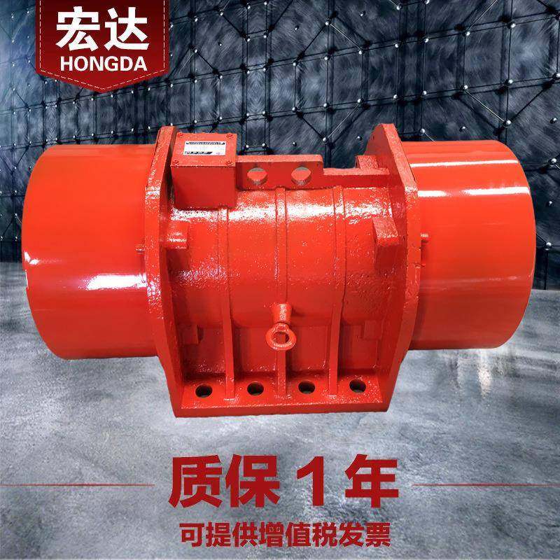 MV125-6振动电机380V9.5W卧式三相异步震打器大型工业激振源
