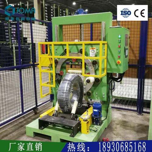 厂家供应自动轮胎打包机轮胎缠绕打包机1台起批，欢迎来电咨询