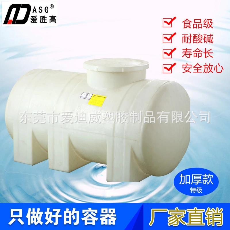 专注为储存运输提供加厚款2300LPE卧式储罐