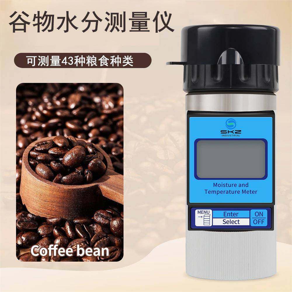 多语言粮食水分快速测定仪腰果油菜籽水分测量仪咖啡豆含水率检测