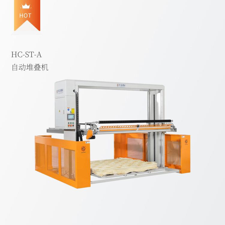 绗缝机辅助设备，电脑控制系统布料自动堆叠机操作方便