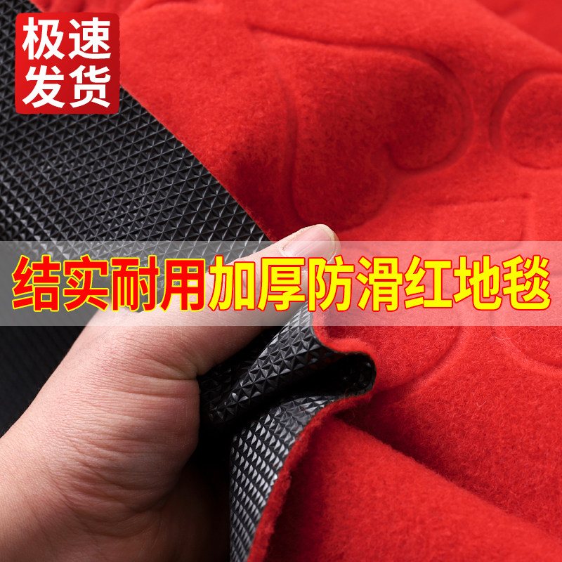 红地毯长期可冲洗商用开业店铺门口迎宾楼梯家用加厚防滑垫整铺