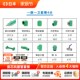 日丰管ppr水管管道家用冷热水通用瓷芯抗菌系列热熔管套餐