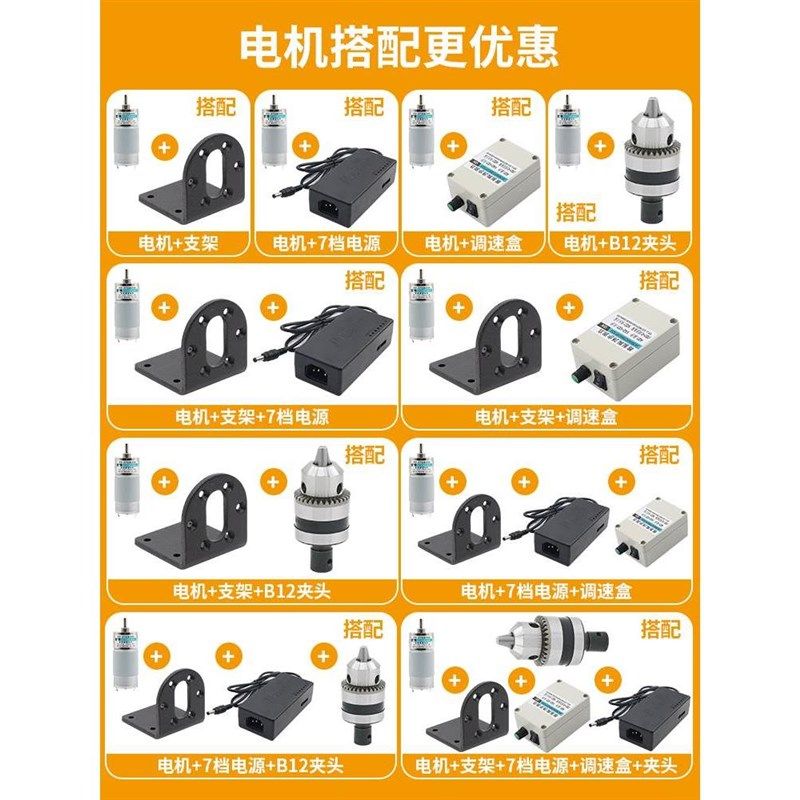 37GB555直流减速电机微型齿轮慢速正反转电动机调速马达6V12V24V*