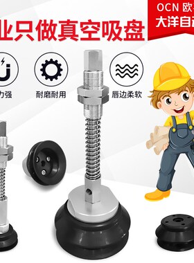 MTT-3-S25真空吸盘连接杆弹簧缓冲金具支架MTT-3-S50 MTT-3-S75