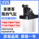 TWM TTH50X30SKF20 流水线阻挡器气缸TWH 15亚德客型