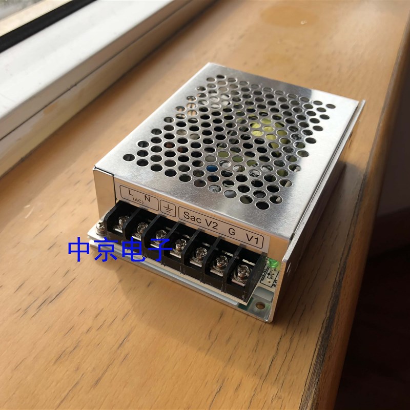 带充电功能开关电源HSE/华南星辉CD-40A不间断电源